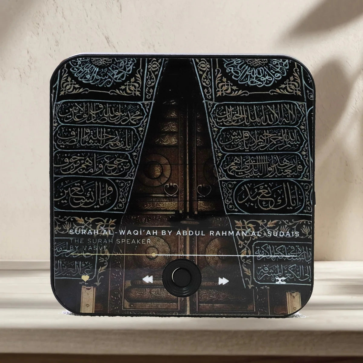Magnetic Quran Speaker (Islamic Gift)