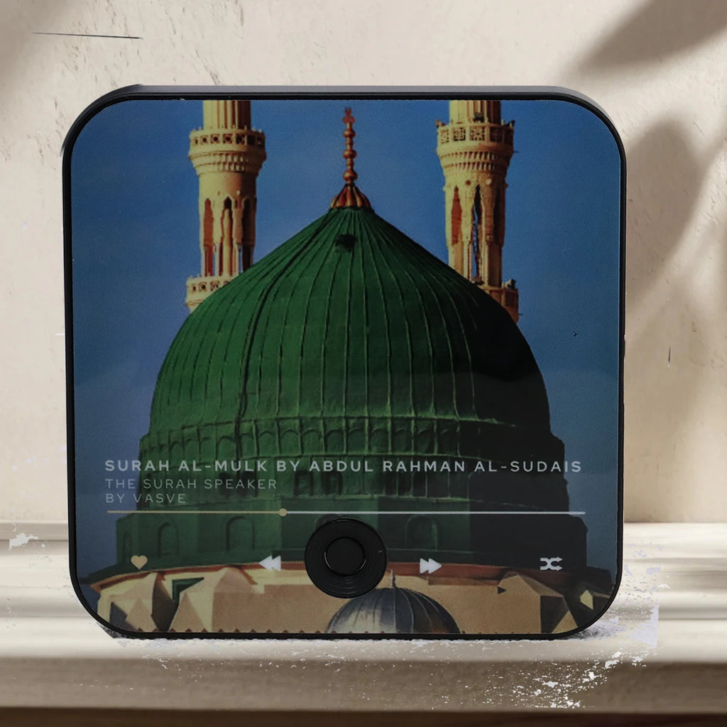 Magnetic Quran Speaker (Islamic Gift)