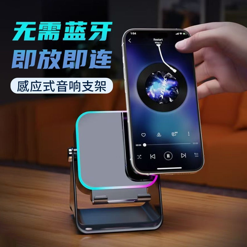 Bedroom Wireless Sensing Speaker
