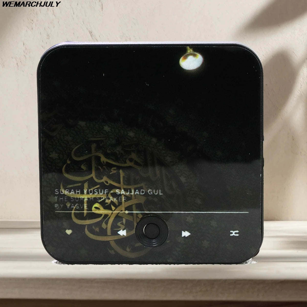 Magnetic Quran Speaker (Islamic Gift)